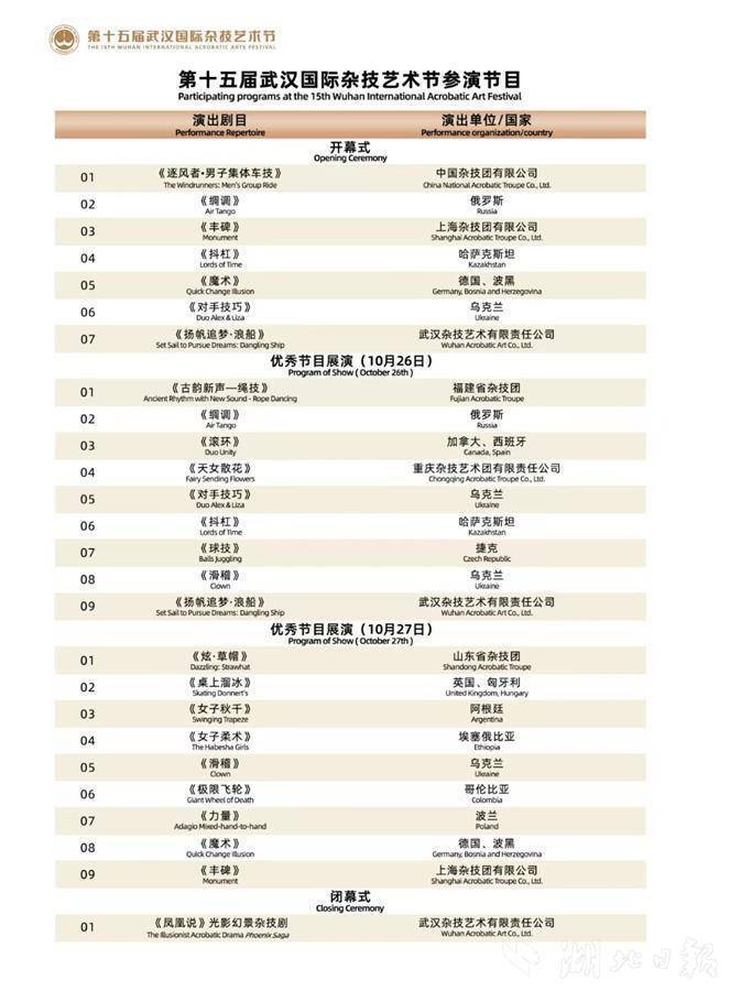 2024澳门开奖历史记录结果查询,最新正品解答落实_豪华版180.200