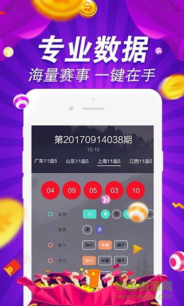 49图库,动态词语解释落实_RX版56.713