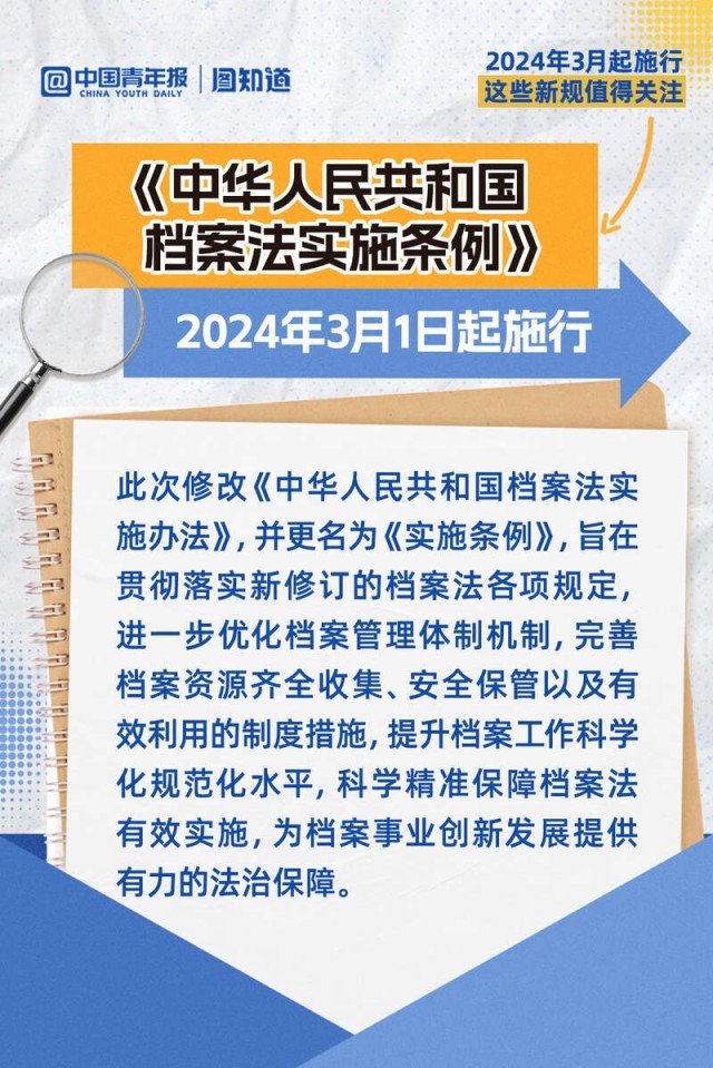 2024澳门精准正版免费大全,广泛的关注解释落实热议_豪华版170.200