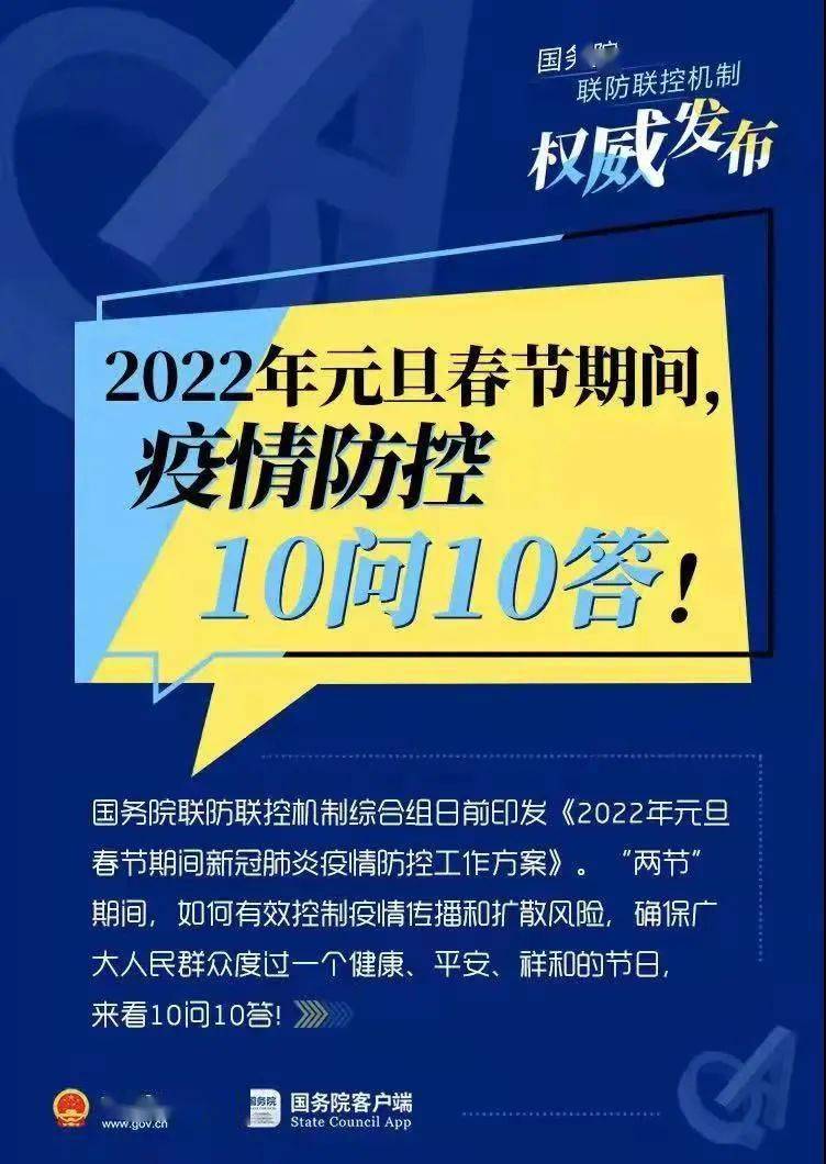 新澳门2024年资料大全管家婆,效率解答解释落实_入门版1.910