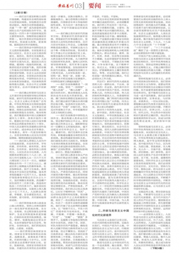 王中王王中王免费资料一,绝对经典解释落实_特别版5.565