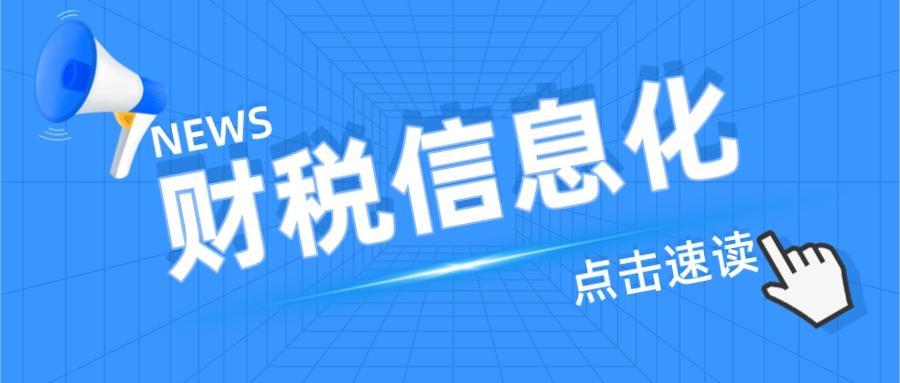 新奥管家婆免费资料官方,经典解释落实_挑战版18.96