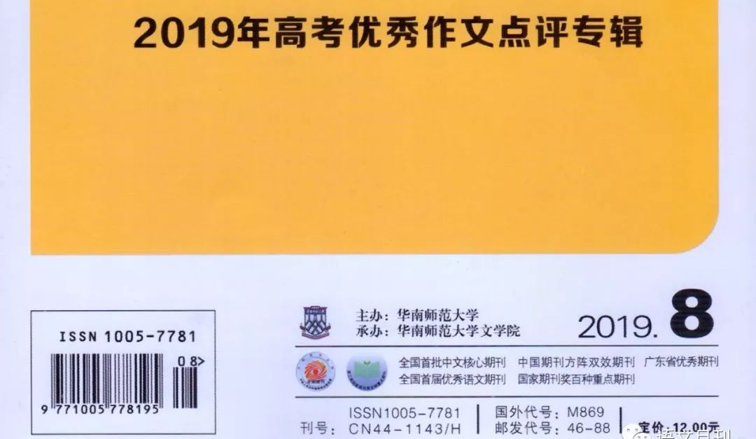 广东八二站资料大全正版官网,确保成语解释落实的问题_动态版1.156