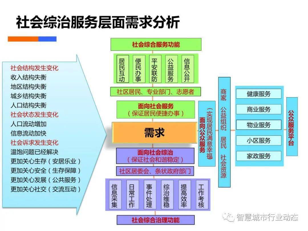 4949澳门彩开奖结果,数据驱动执行方案_专业版870.107