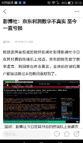 新澳天天开奖资料大全105,权威诠释推进方式_win204.310