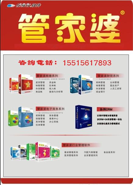 澳门管家婆100%精准,最新正品解答落实_精简版104.330