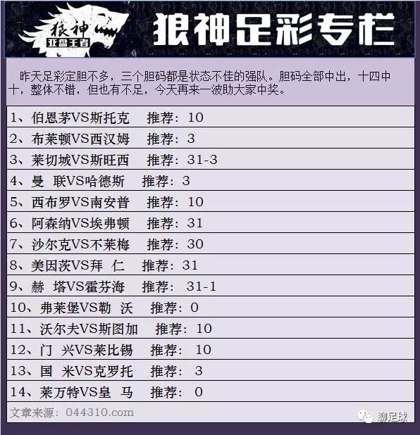 新澳门彩,理性解答解释落实_精简版9.861