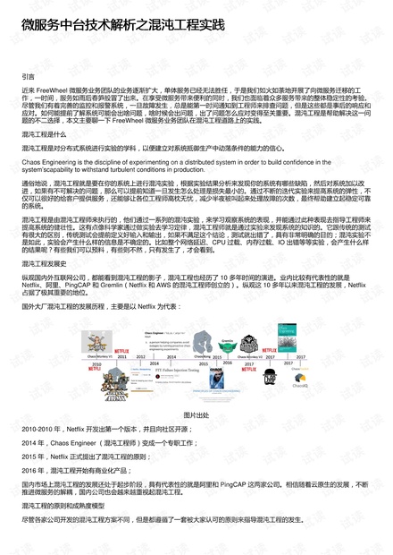 澳门资料免费大全,经验解答解释落实_CT65.966