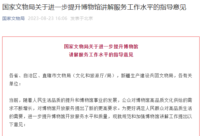 新澳门历史所有记录大全,时代资料解释落实_标准版5.66