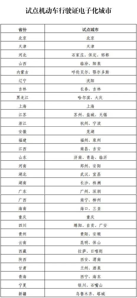 新澳门全年免费料,收益成语分析落实_标准版90.67.21