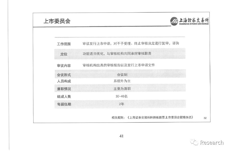 管家婆一票一码100正确张家港,决策资料解释落实_游戏版346.185