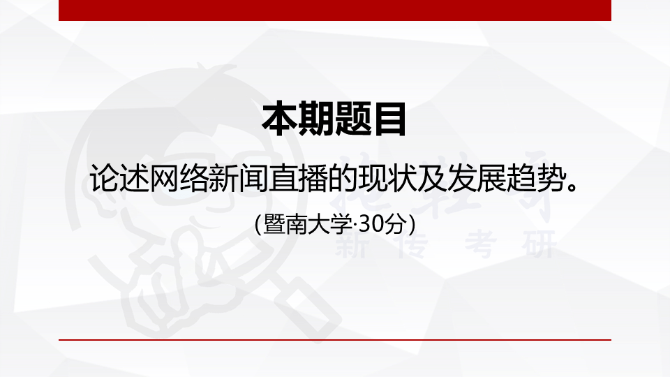 澳门f精准正最精准龙门客栈,最新热门解答落实_N版61.10