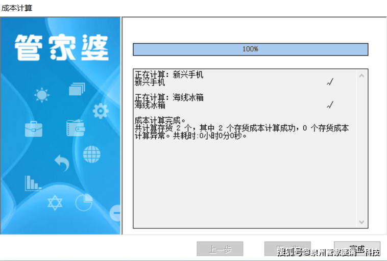 管家婆一肖一码最准资料,数据资料解释落实_精简版104.330