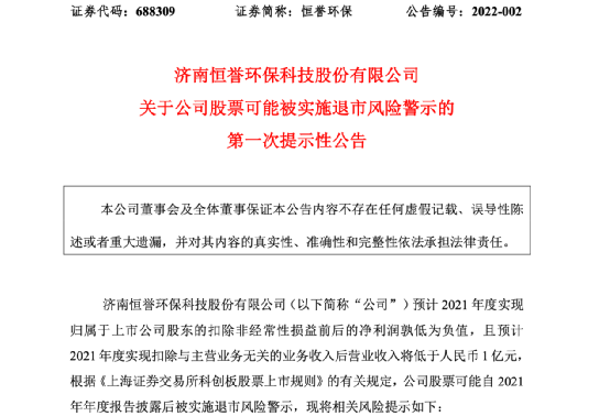 新澳最新最快资料新澳50期,准确资料解释落实_完整版3.18