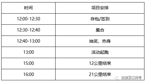 2024澳门天天开好彩大全46期,全面理解执行计划_挑战版80.96