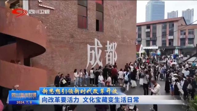 成都市母涛最新概况概述