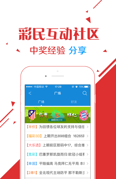 马会传真,澳门免费资料十年,效率解答解释落实_ios3.98.117