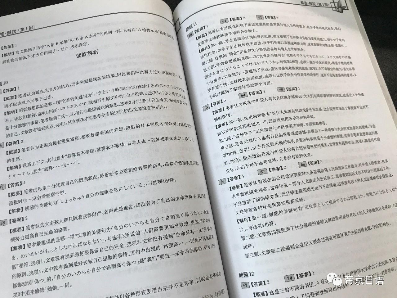 新奥彩资料大全最新版,最新答案解释落实_桌面款50.763