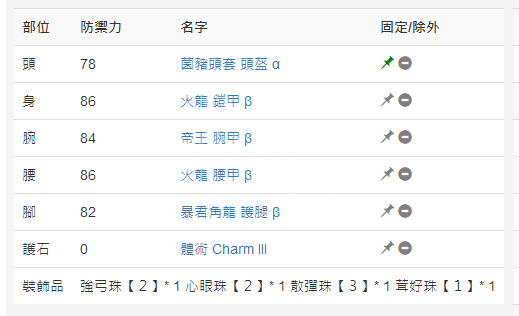 2024新奥精准资料免费大全078期,性质解答解释落实_RX版56.813