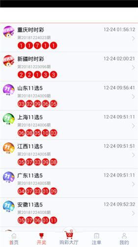 管家婆一码一肖100中奖,数据资料解释落实_粉丝版257.281