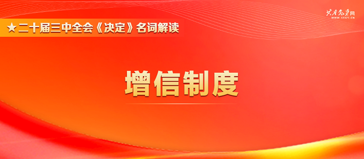 777778888王中王最新,经典解释落实_标准版90.67.21