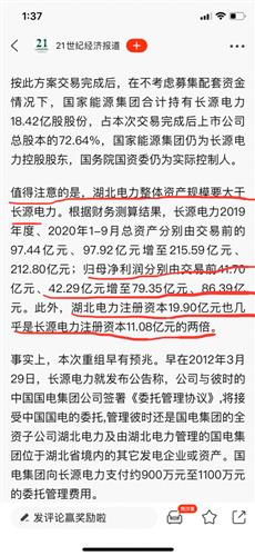 新澳门免费资料大全历史记录开马,科学解答解释落实_精英版108.815