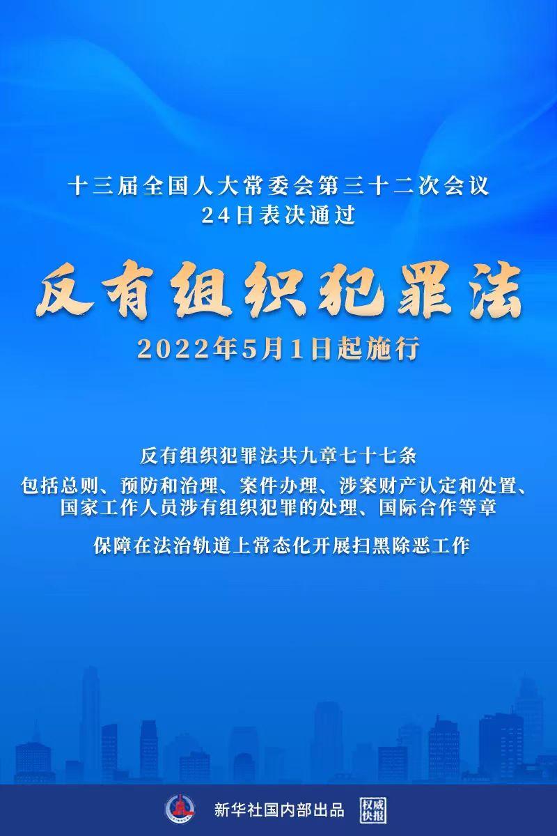 澳门最精准真正最精准龙门客栈,定制化执行方案分析_升级版9.815