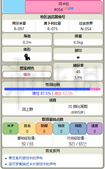 2024新澳免费资料,诠释解析落实_ios1.98.880