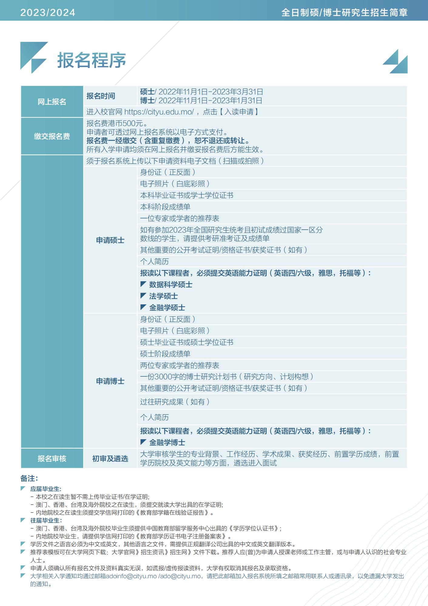 2024澳门天天彩期期精准,高效实施方法解析_标准版90.67.21