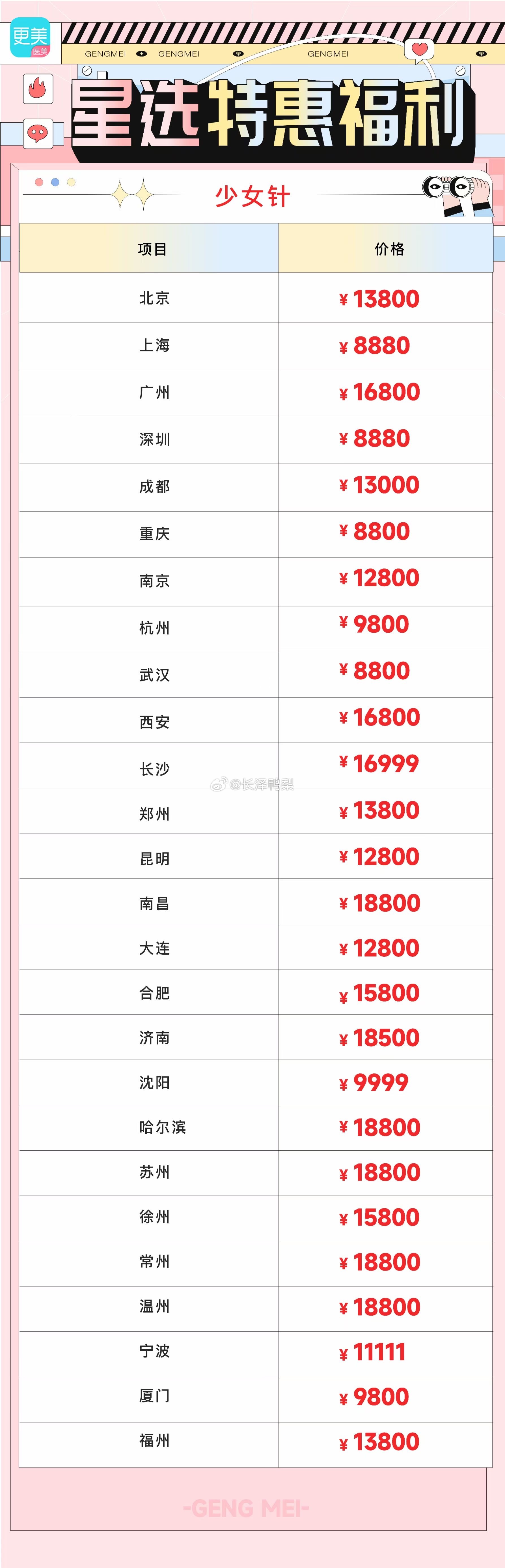 2024新澳门天天开好彩大全,最新正品解答落实_5D58.23.13