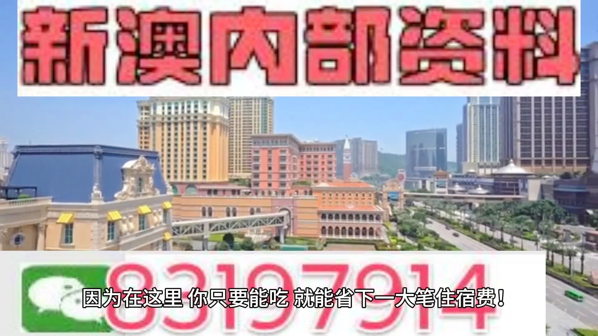 2024澳门最新开奖,经典解释落实_专业版1.166