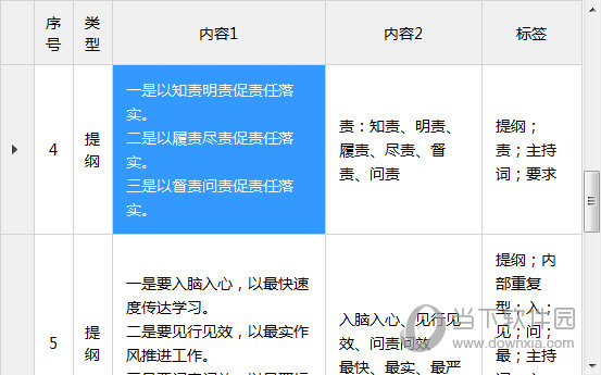 2024澳门特马今晚开奖097期,准确资料解释落实_极速版59.87.47