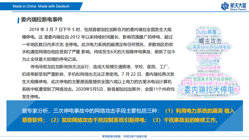 澳门一码一肖一特一中直播,国产化作答解释落实_豪华版170.200