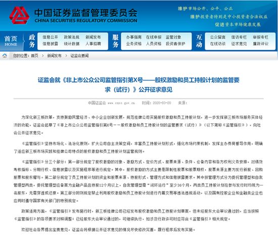 澳门一码一肖一待一中四不像,效率解答解释落实_专家版8.956