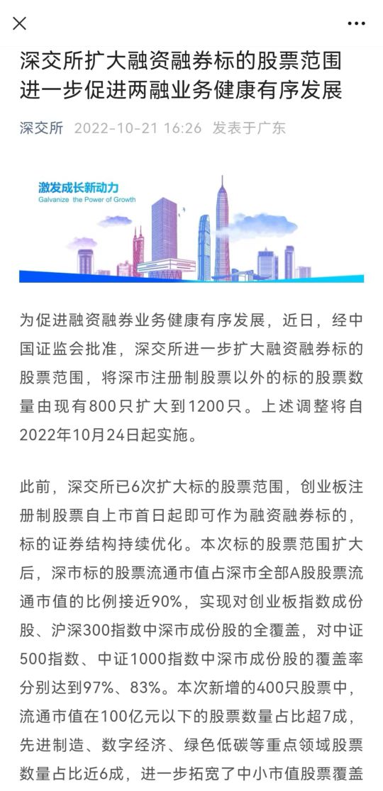 澳门最精准免费资料大全,广泛的关注解释落实热议_特别版5.565