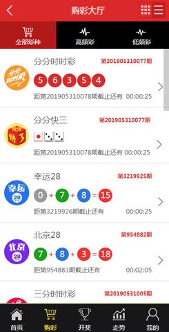 7777788888王中王中特,准确资料解释落实_ios1.98.880