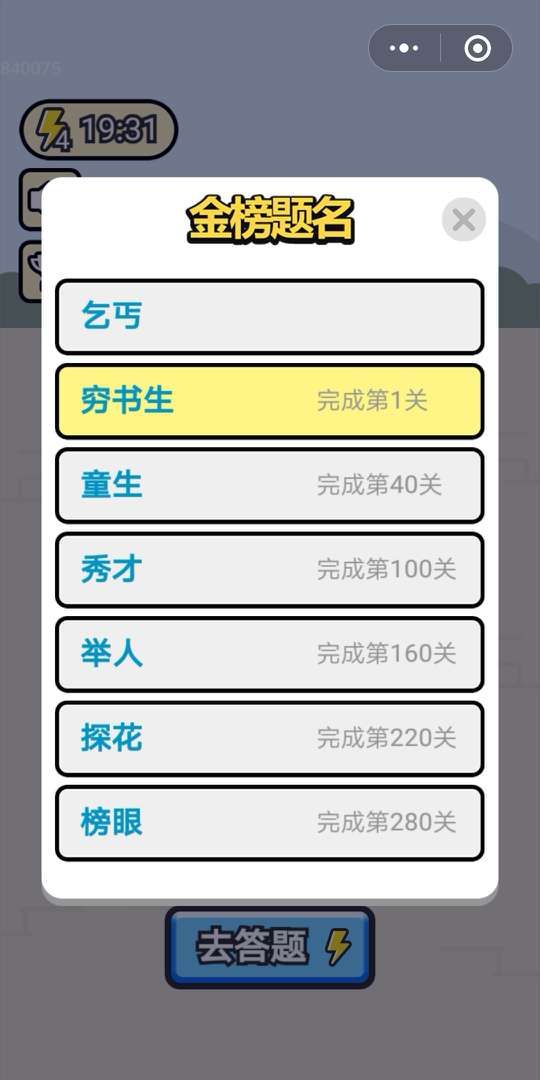 三肖必中三期必出资料,收益成语分析落实_精简版104.330