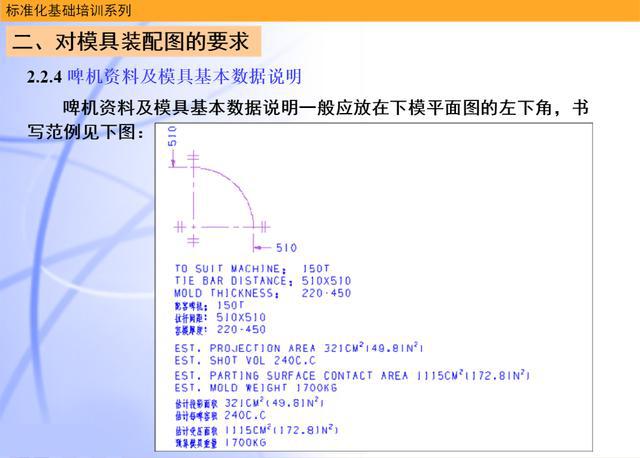 新澳精准资料免费提供网,效率资料解释落实_工具版6.651