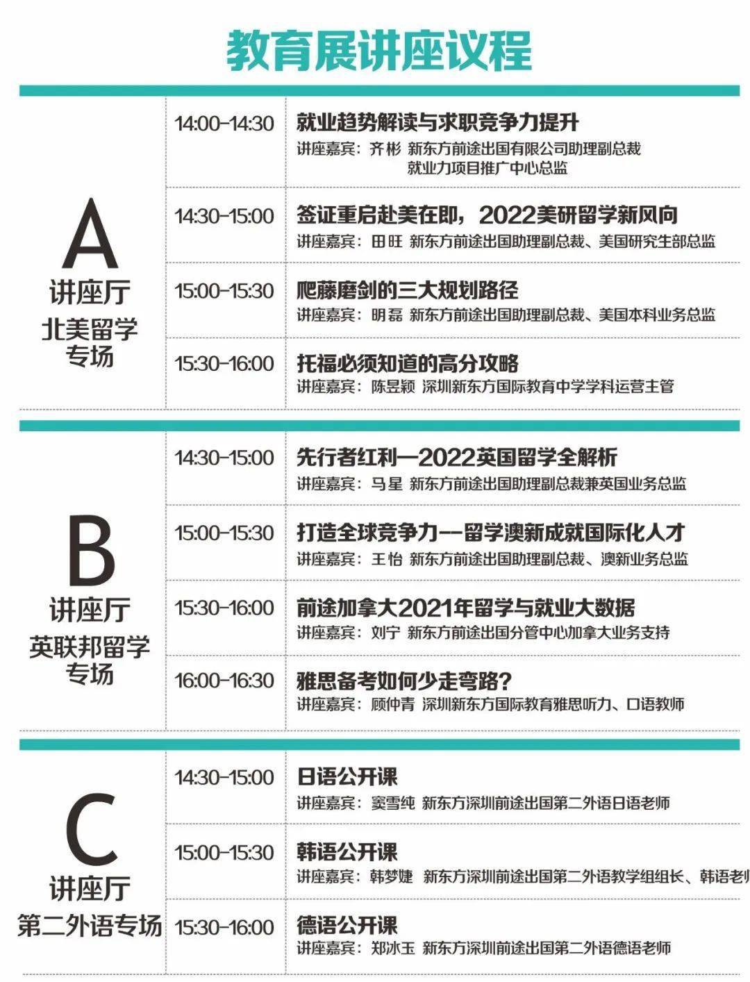 新澳精准资料大全,数据解答解释落实_动态版3.356