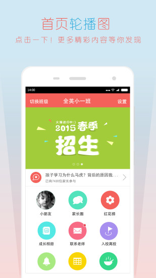 溴门天天开好彩大全,效率解答解释落实_ios3.98.117