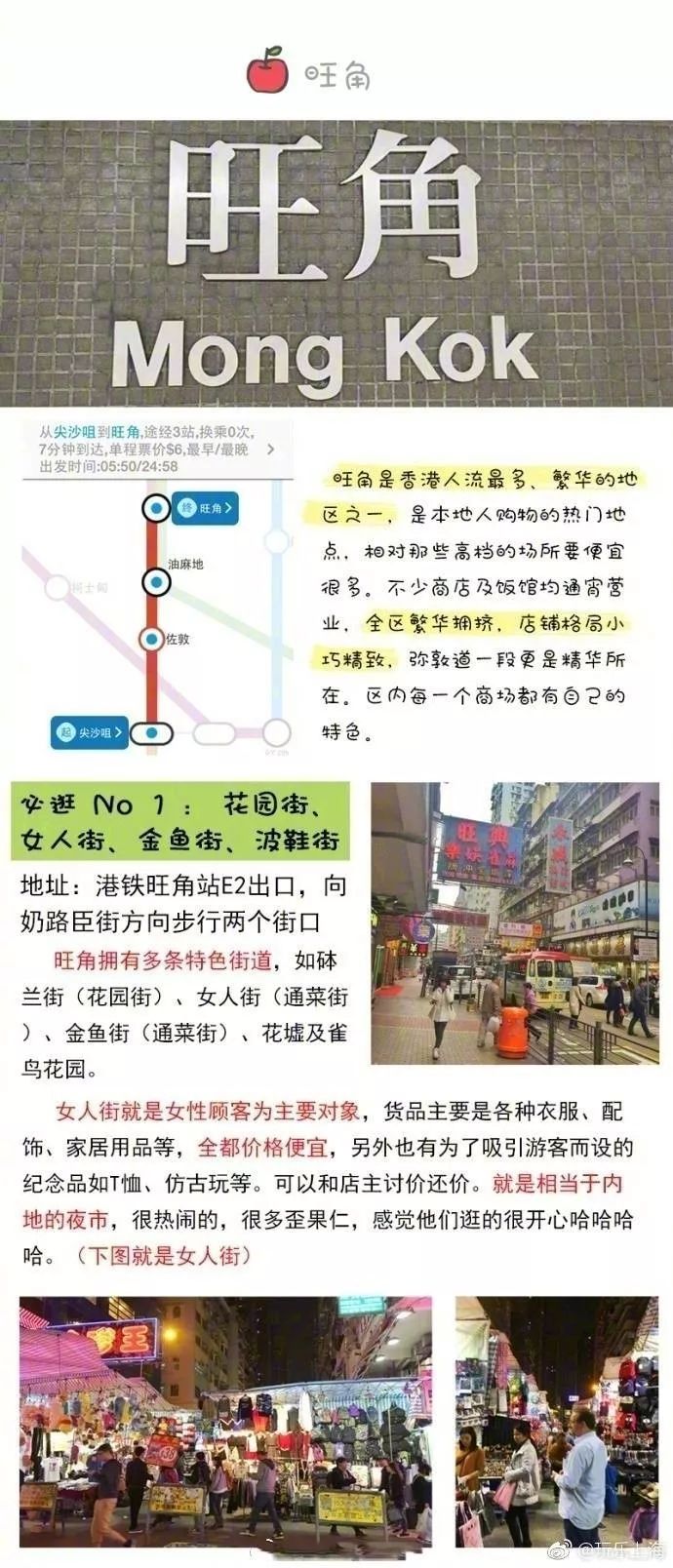 香港资料大全正版资料2024年免费,广泛的解释落实支持计划_豪华版8.715