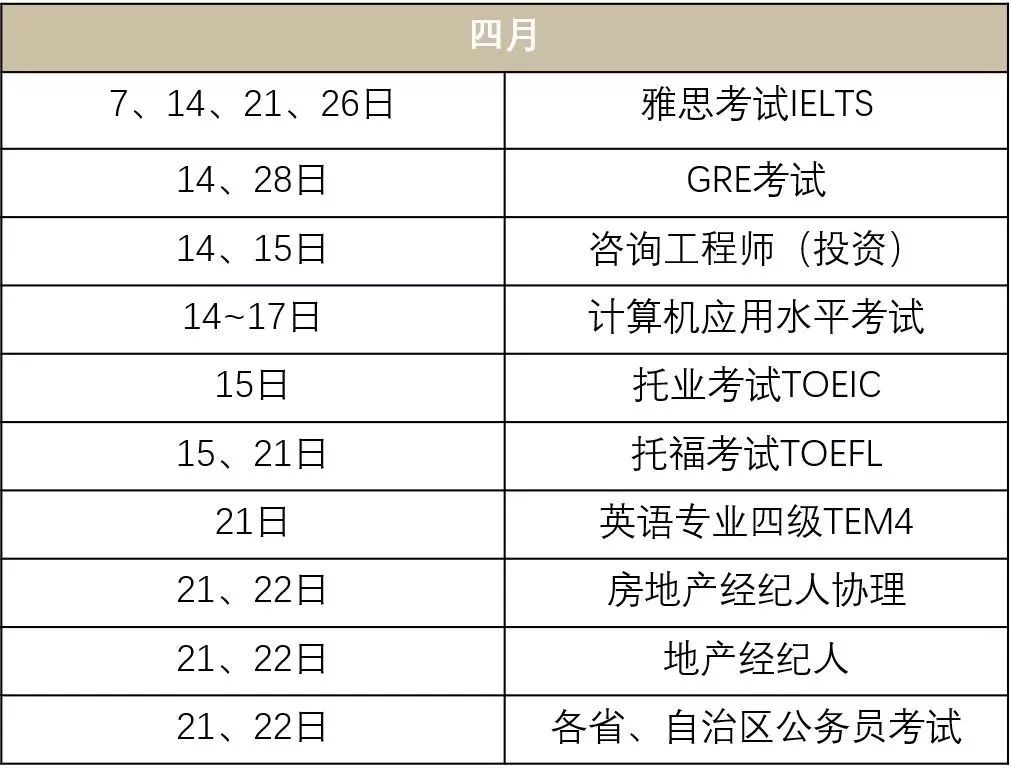 澳门天天彩一天一期十五期,广泛的解释落实支持计划_标准版6.676