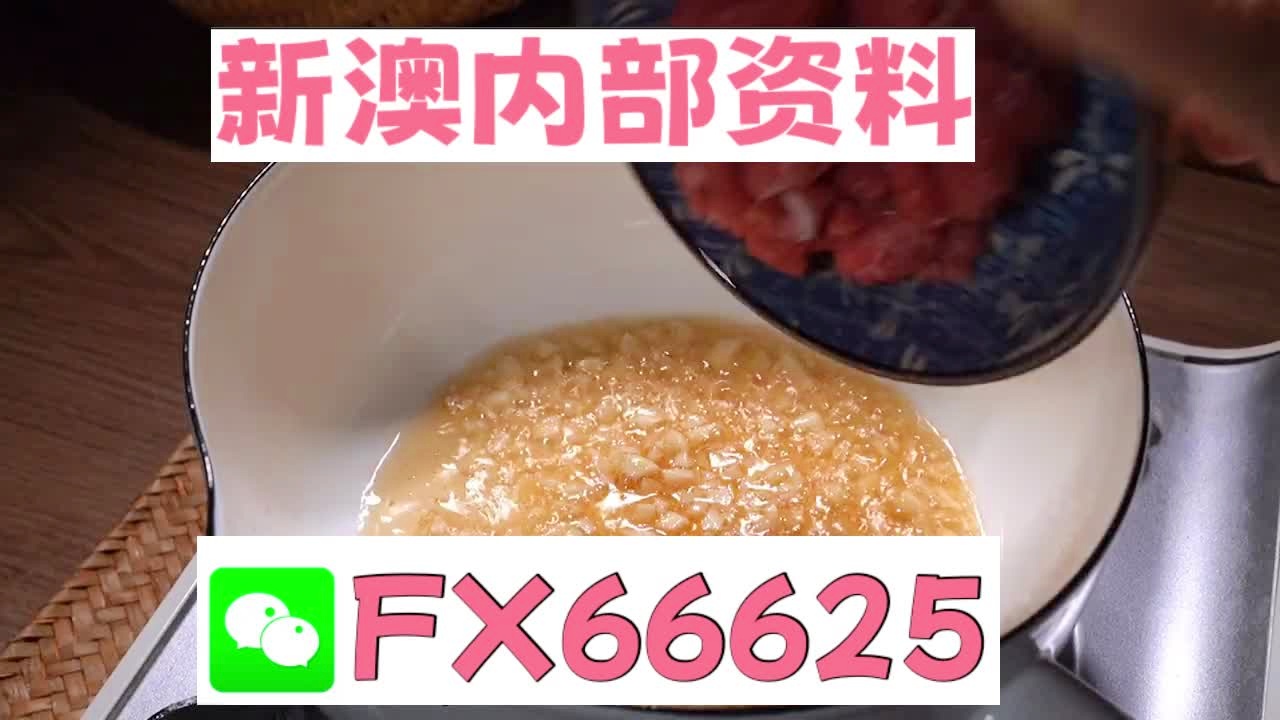 新澳门精准10码中特,绝对经典解释落实_试用版8.356