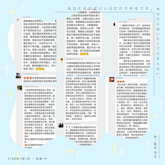 王中王最准一肖100免费公开,确保成语解释落实的问题_交互版5.688