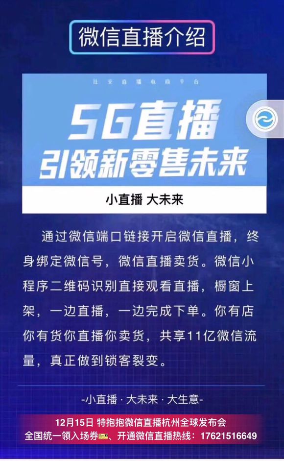 2024澳门特马今晚开奖直播,确保成语解释落实的问题_定制版8.315