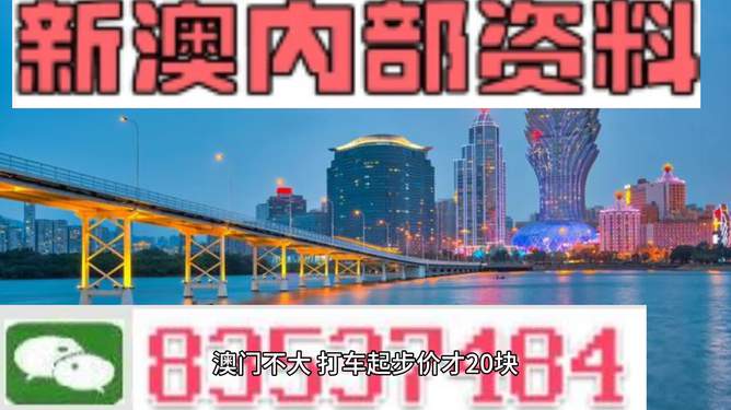 新澳精准资料期期精准,国产化作答解释落实_游戏版8.968