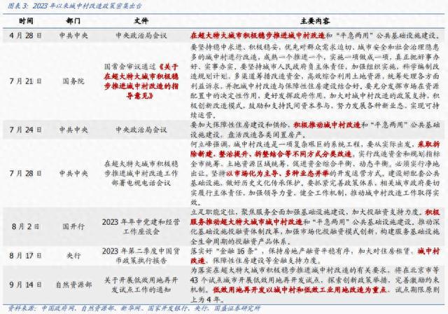 澳门特马今晚开奖结果,广泛的解释落实方法分析_2DM26.50.89