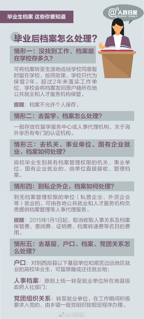 澳门资料大全,正版资料查询,详细解读落实方案_探索版58.580