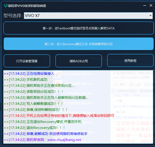 2024年正版资料免费大全功能介绍,效率资料解释落实_娱乐版204.310