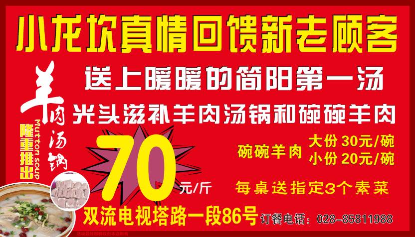 义乌合金打版招聘动态与行业趋势解析